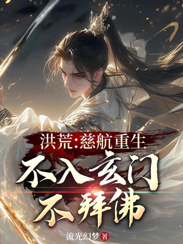 慕影之灾：我在阴间写代码