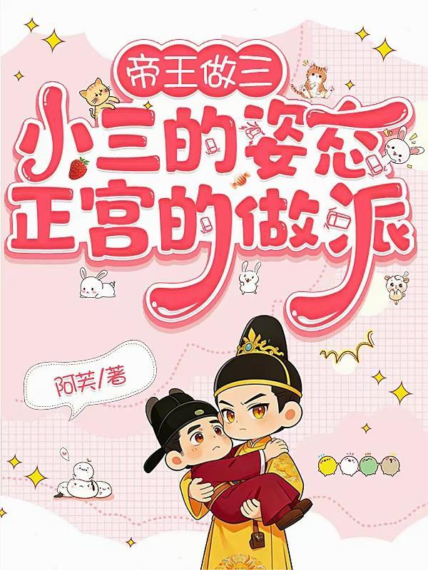 神域归来我的兽宠是绝世魔龙