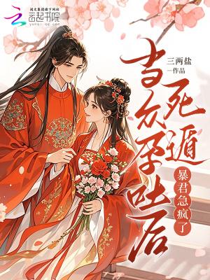 九鼎归墟神农 九鼎归墟神农