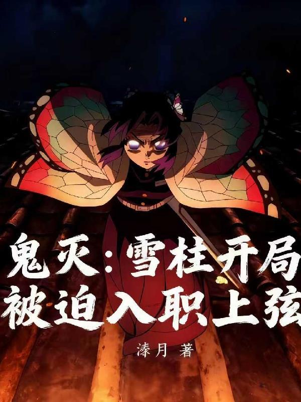 卜妖寻面