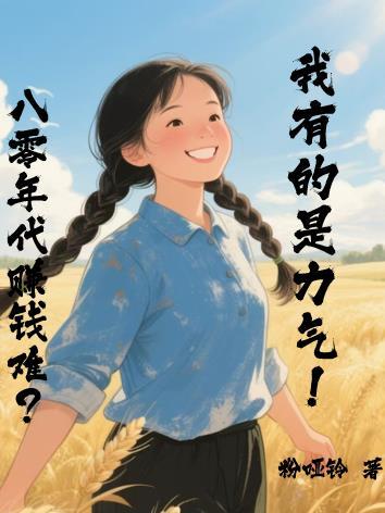我在武侠开直播