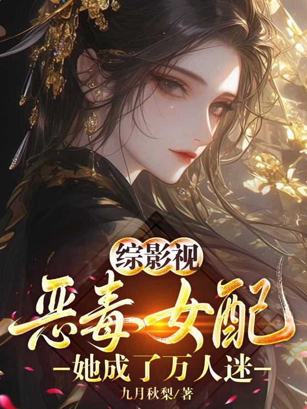 沧澜剑主：尘缘劫