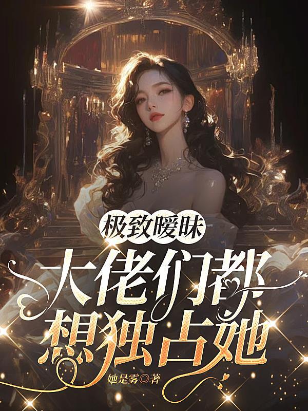 开局继承落魄宗门