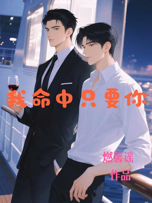灵能者：女大学生逆袭异界之主