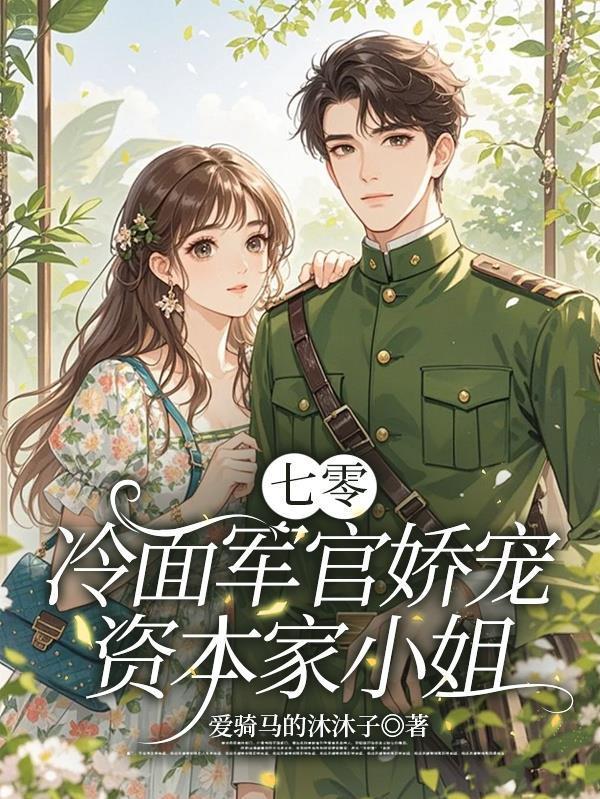 一首克罗地亚狂想曲震惊世界