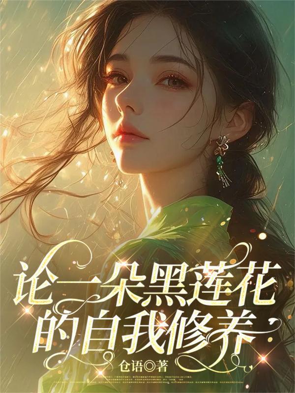 天幕曝光未来，皇帝们坐不住了
