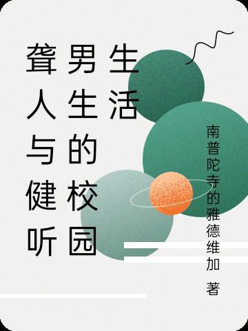 剑歌踏破万莲庵