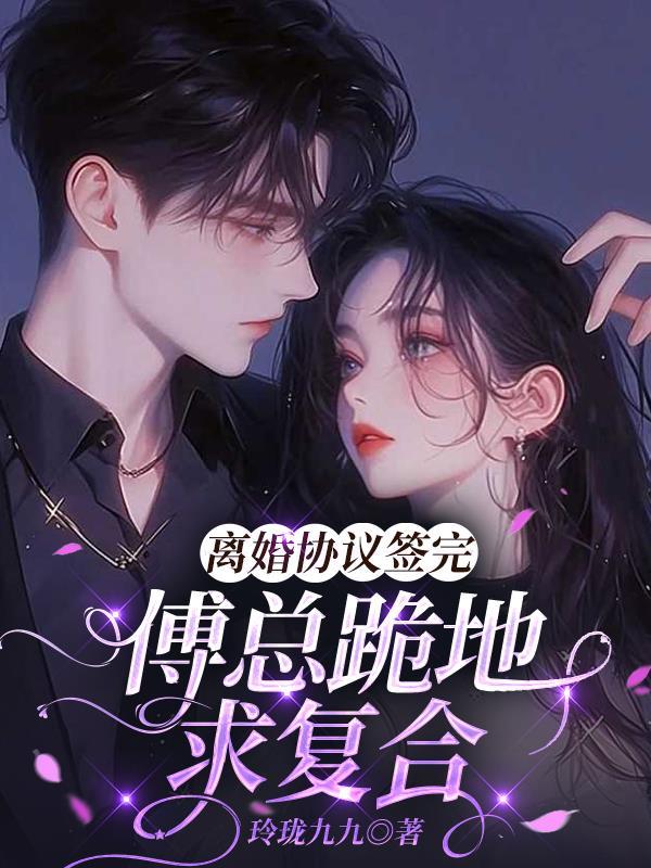 生理性着迷：被病娇疯狂觊觎