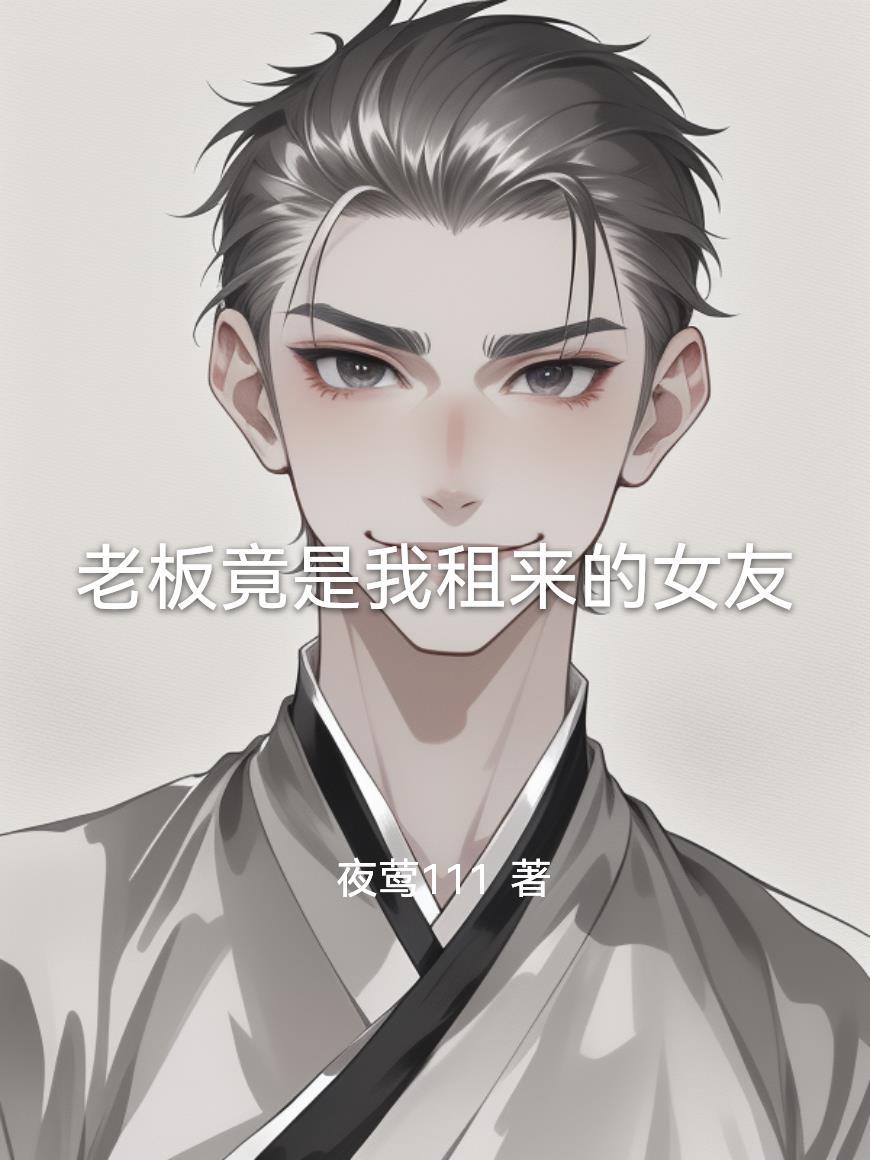 开局一口灵鱼塘，我打造最强家族