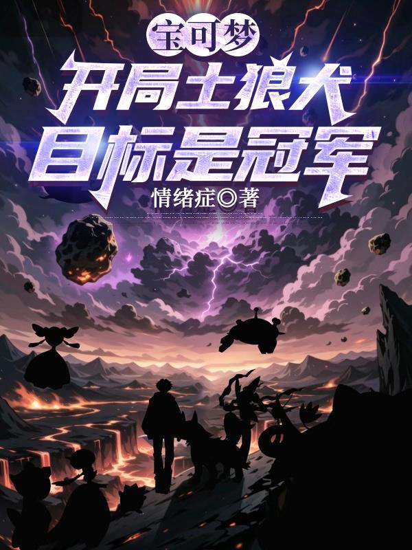 失业后，我回老家开了个神奇农场