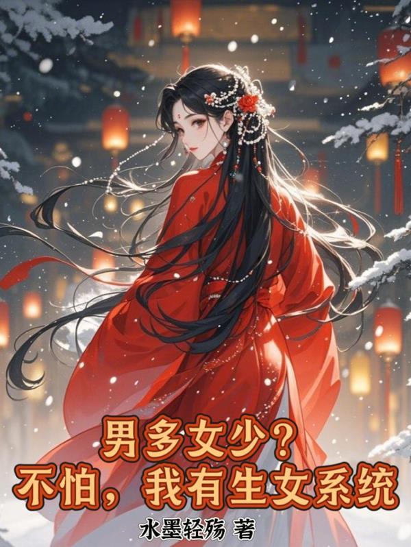 我家辩手不好惹！