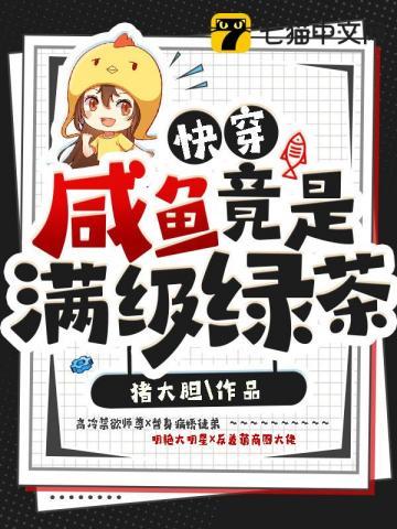 兽世：无限