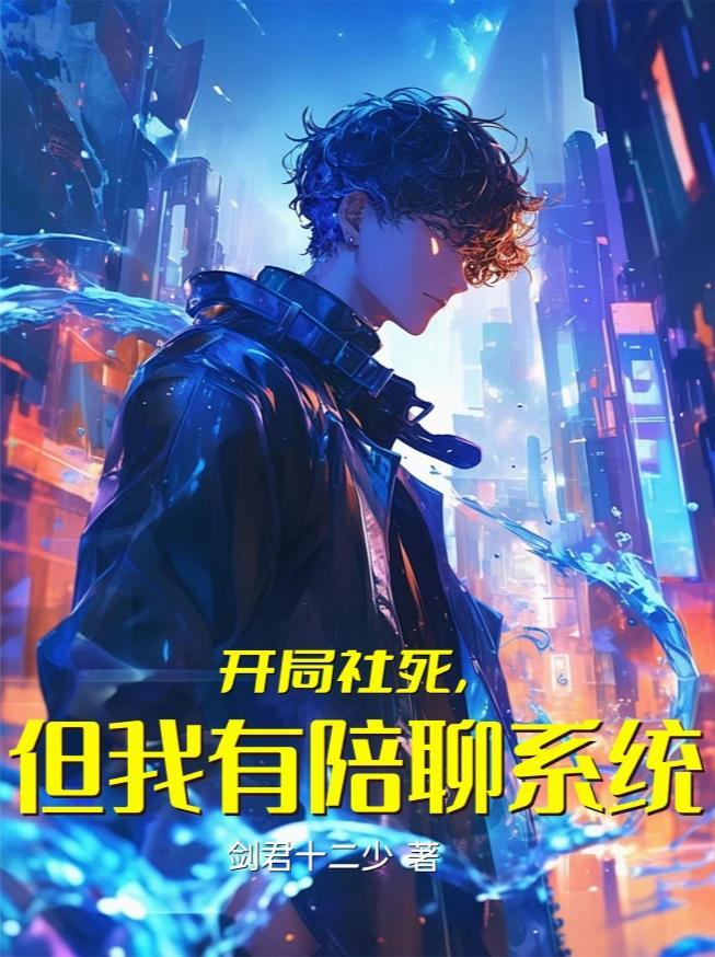 立海大的新任副部长 立海大的新任副部长