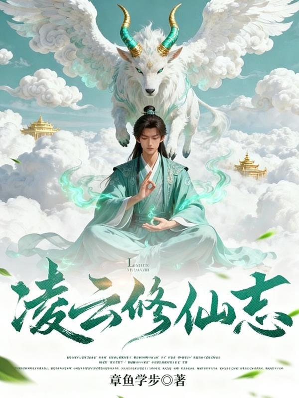 都死过一回了！练练武怎么了