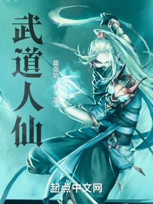 生命的历程