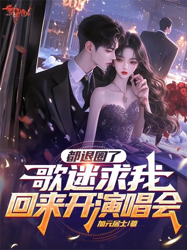 敕封一品公侯 敕封一品公侯