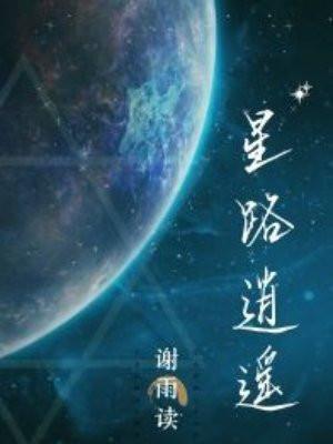 被五哈拐走的码字日常