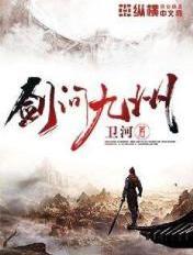 四合院：赤色改造
