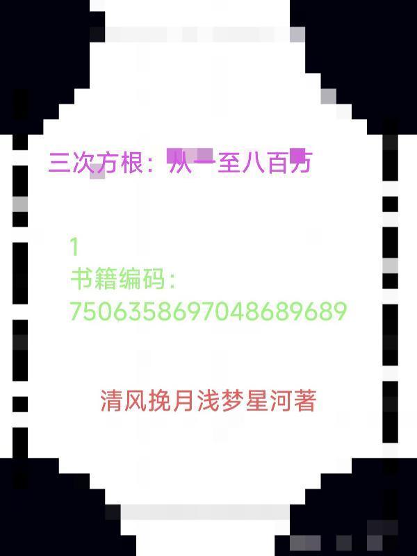 大唐：谁让楚王上朝的