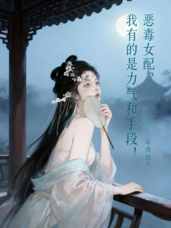扮演系统但霍格沃茨
