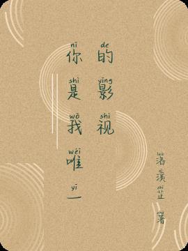 凡人修仙：苟在坊市肝熟练度成仙