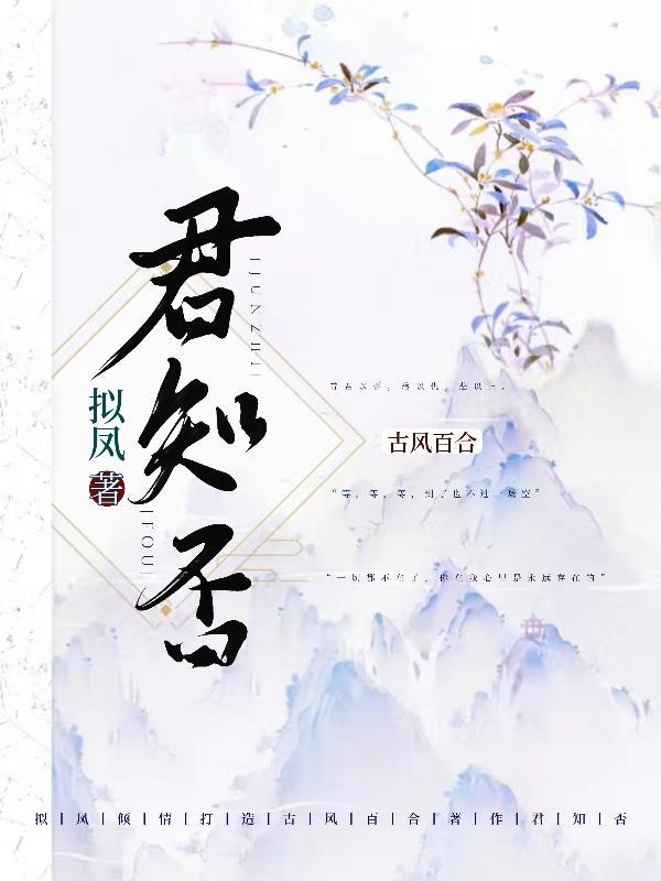 被读心后，戏精女配她掉马甲了