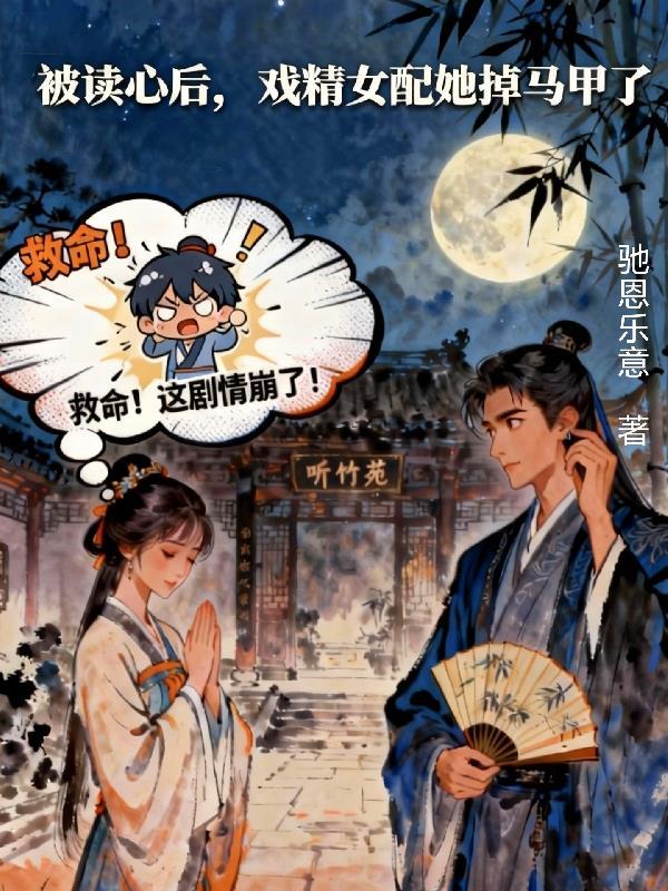 洗白？你的功德金光刺我眼了