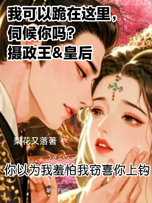 在龙珠世界中变强