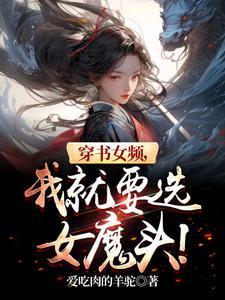 刚当上保安，总裁老婆叫我滚远点