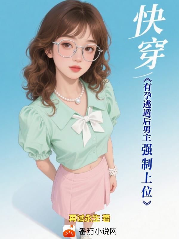 修仙从拥有雷池丹田开始