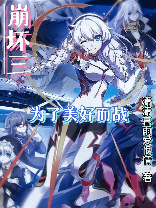 情潮难消