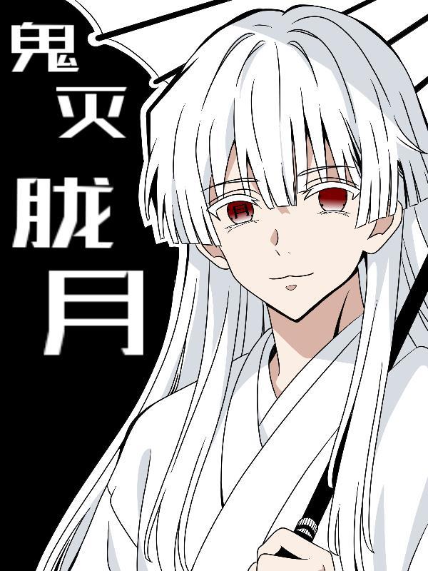 找回来的大小姐,她是真公主! 找回来的大小姐,她是真公主!
