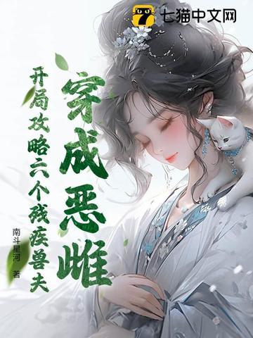 我的游戏角色成精了 我的游戏角色成精了