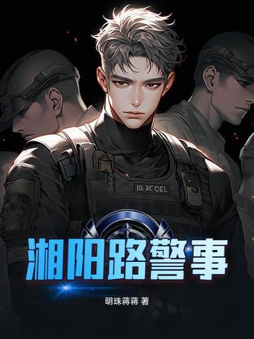 八零娇媳，我在年代文靠美食躺赢