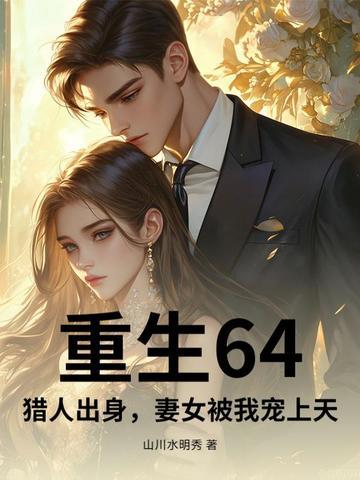游戏开始,系统会为您随机开启外挂