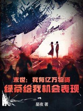 逃荒小农女，大鱼大肉喂饱全家