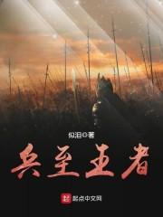 我和我的异想体