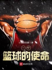 灵魂饲养师之朱小山