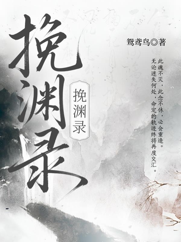 仙界无敌！我重回都市逍遥