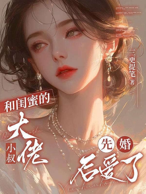 夜的第七章雾中协奏曲