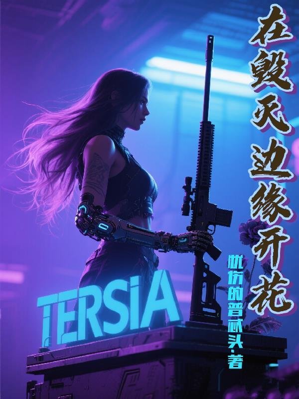 用户93280660的新书