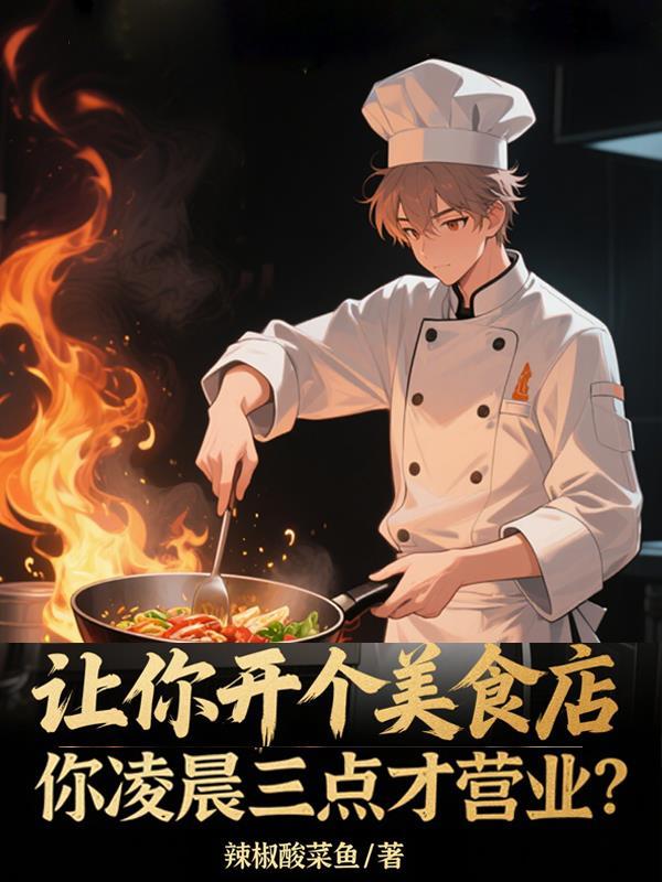万古剑髓