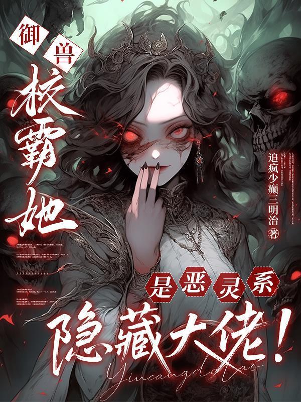 官家天下