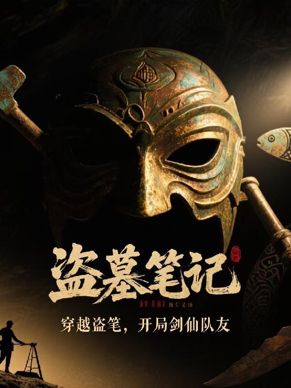 退圈！金主她非要捧红我