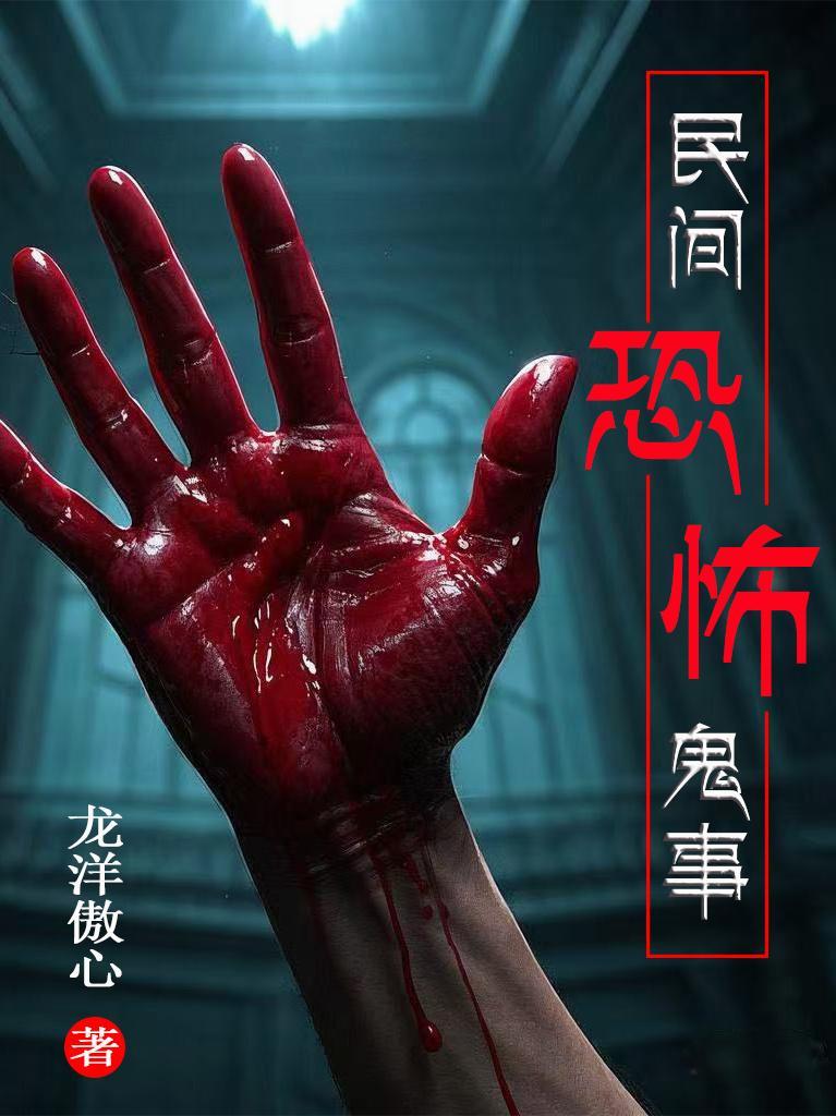 米西的海归生活