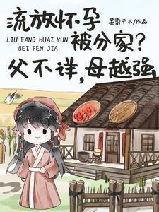 有结局的事
