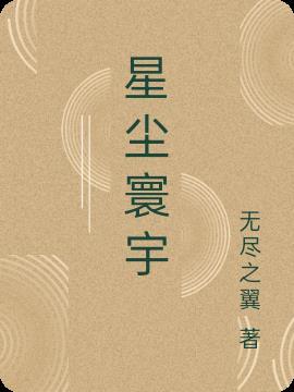 撕毁军神婚约，靠ai成八零首富
