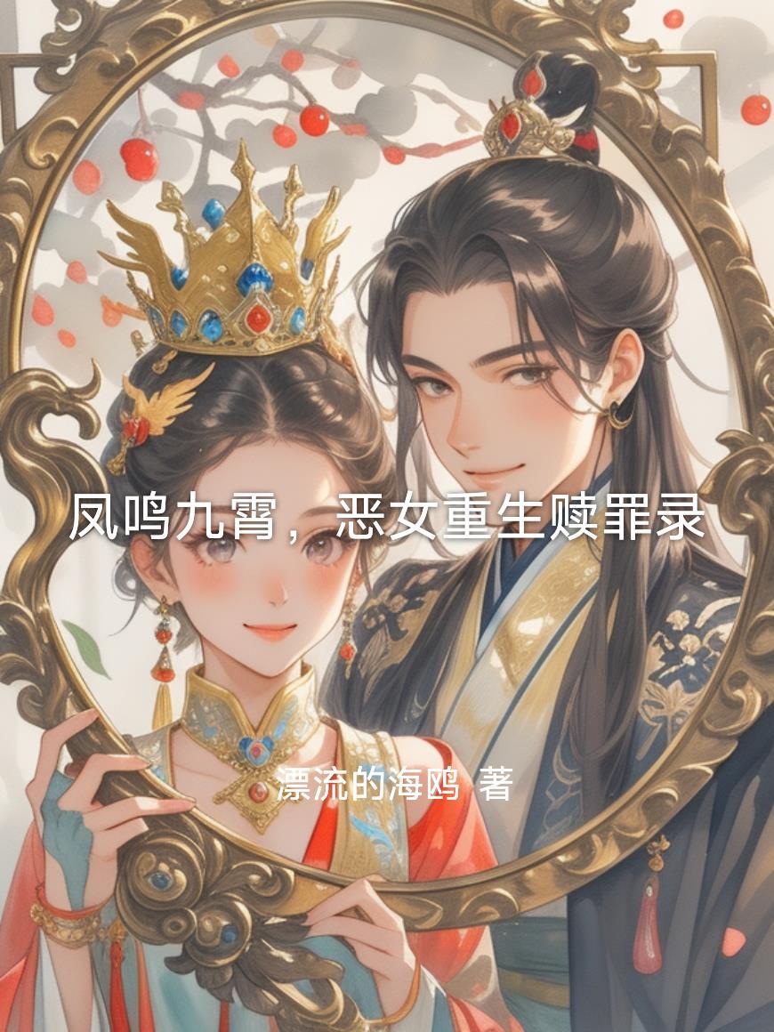 归墟烬