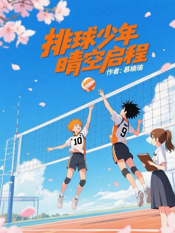 甜诱！掐腰！冷戾大佬夜夜缠吻她