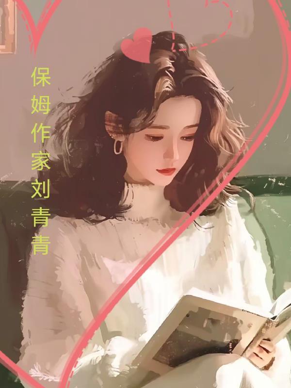 战神潜龙归来